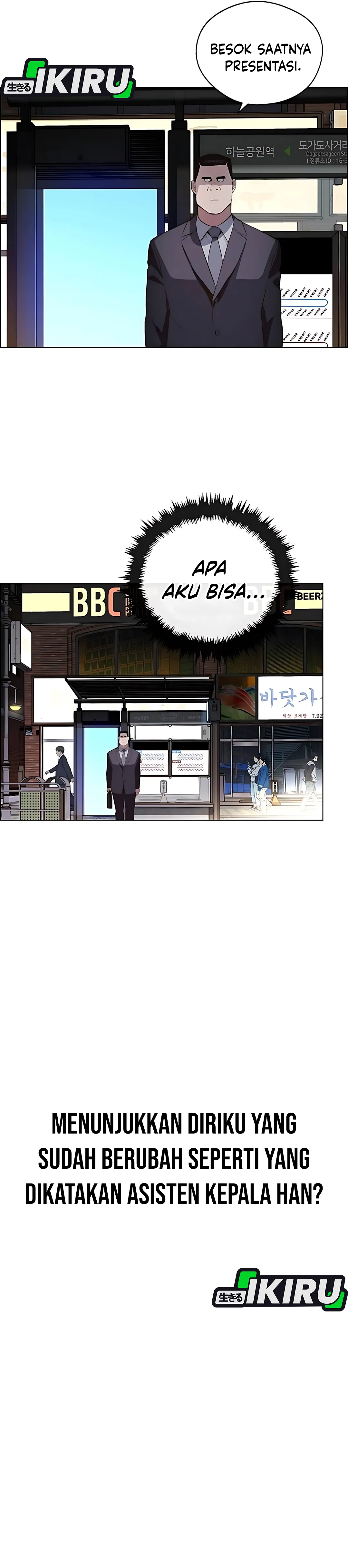 Read A Man's Man ID Manga Online