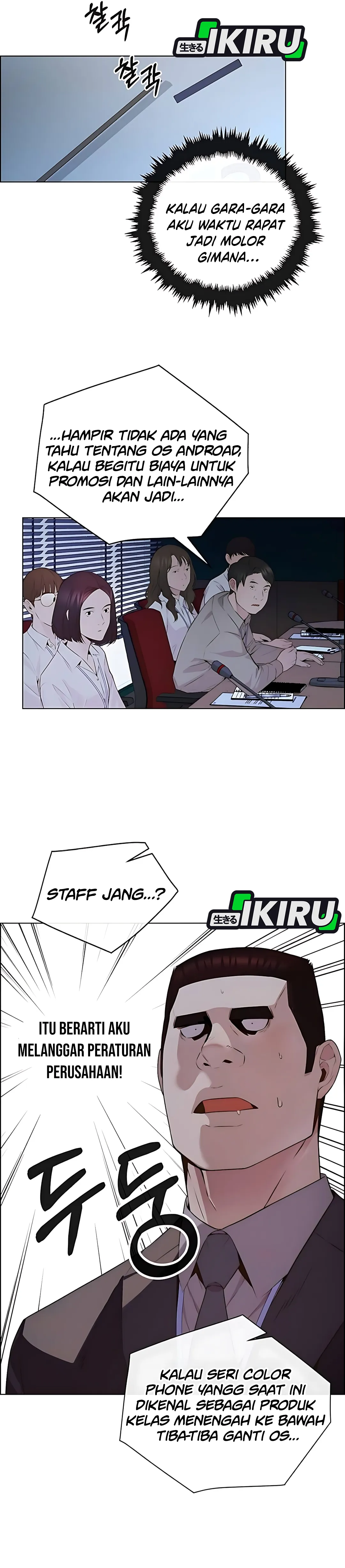 Read A Man's Man ID Manga Online