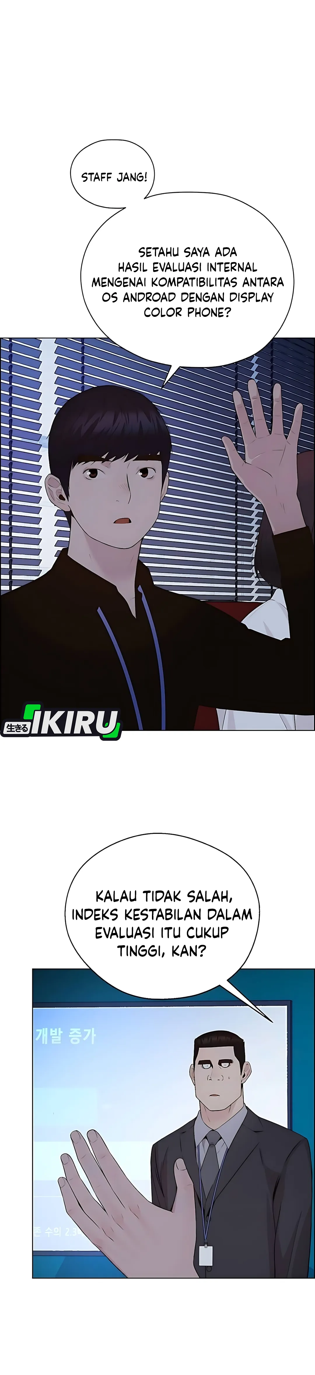 Read A Man's Man ID Manga Online