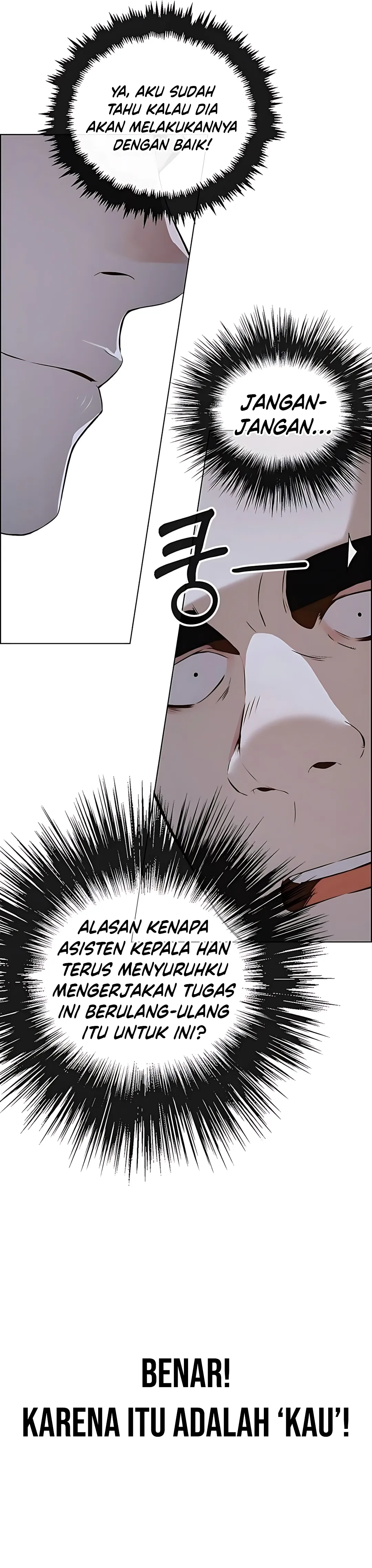 Read A Man's Man ID Manga Online