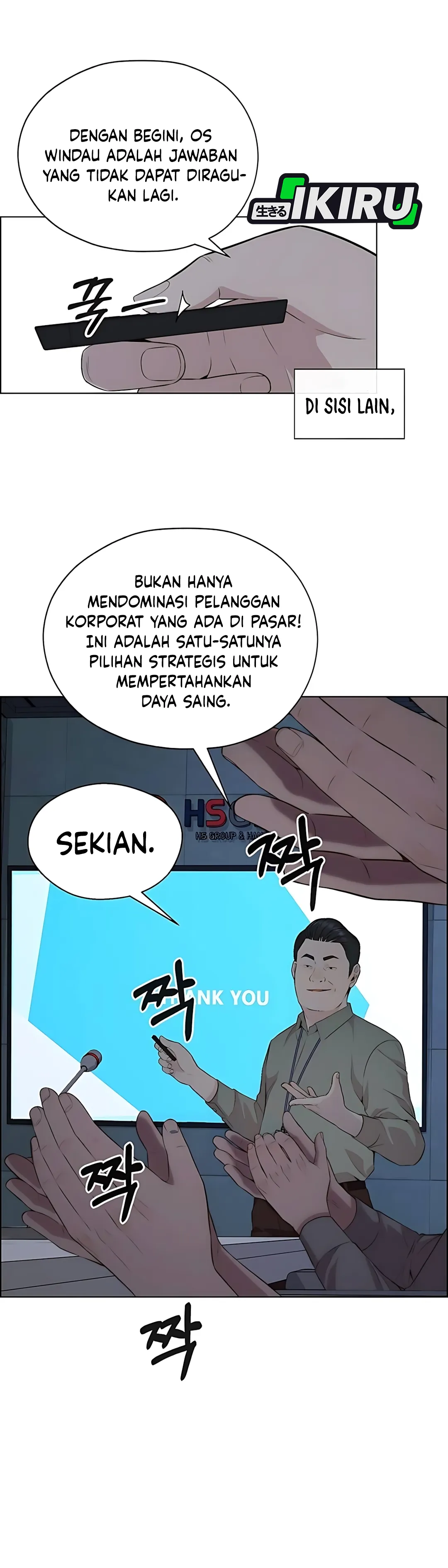Read A Man's Man ID Manga Online