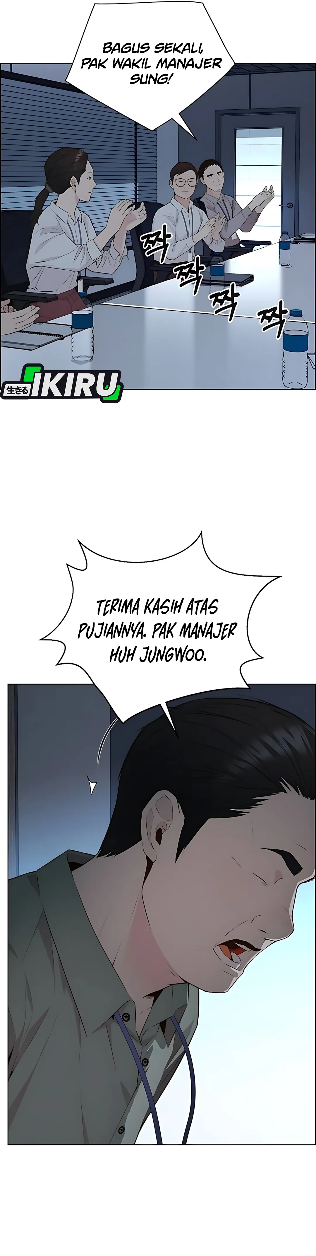 Read A Man's Man ID Manga Online