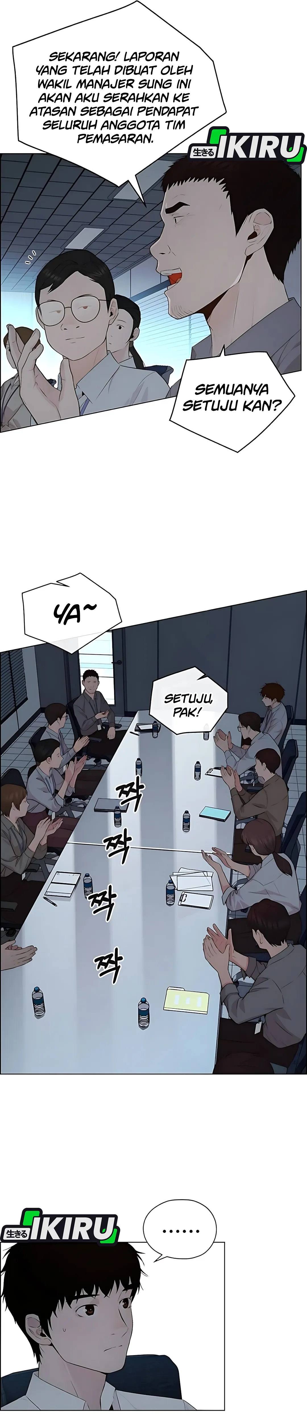 Read A Man's Man ID Manga Online