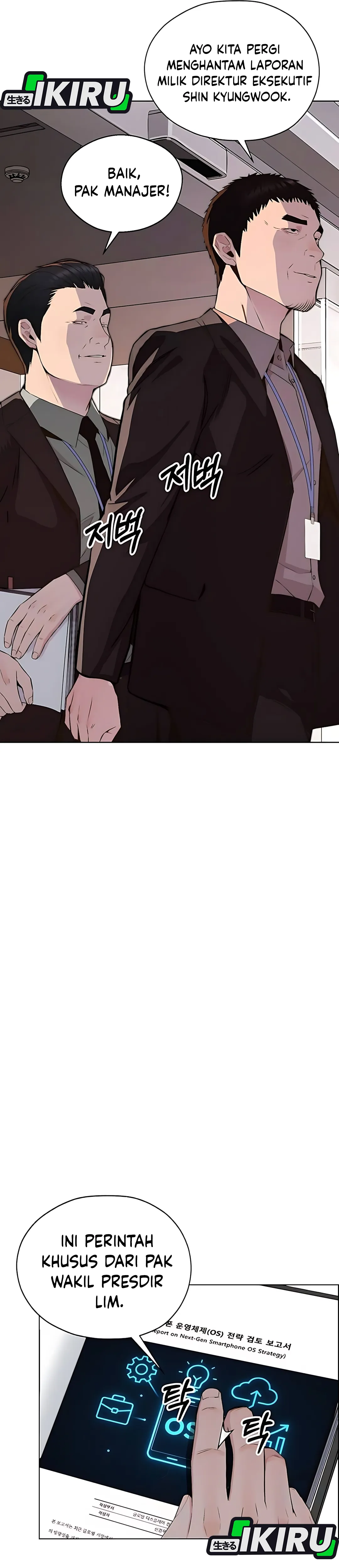 Read A Man's Man ID Manga Online