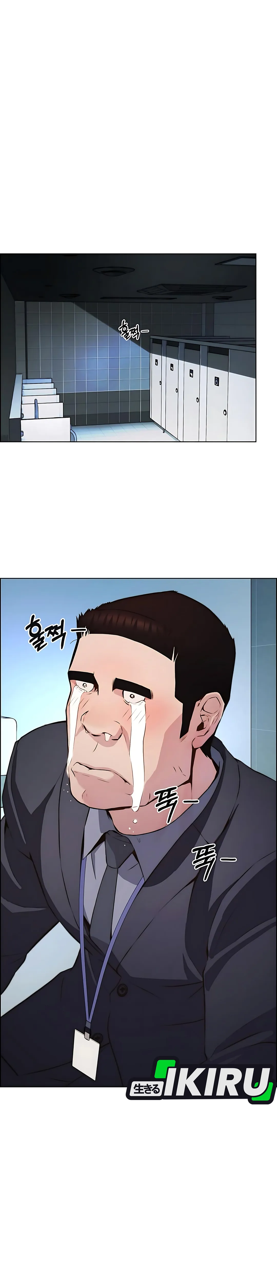 Read A Man's Man ID Manga Online