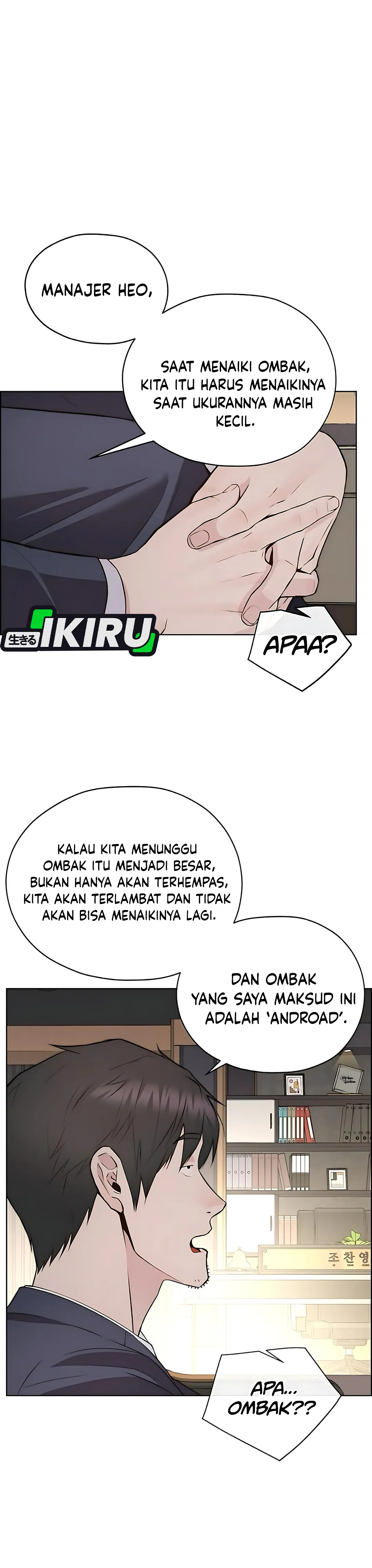 Read A Man's Man ID Manga Online