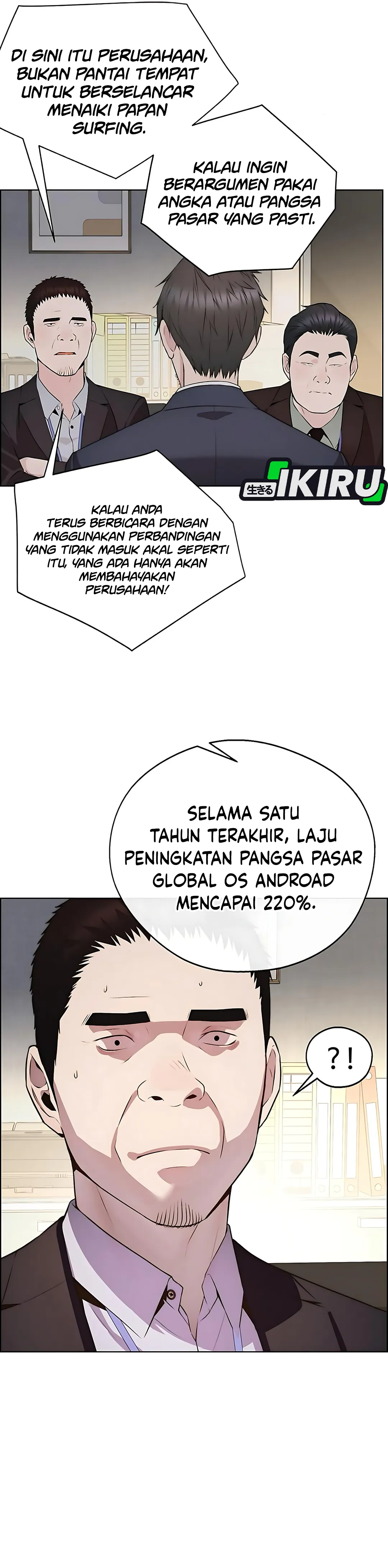 Read A Man's Man ID Manga Online