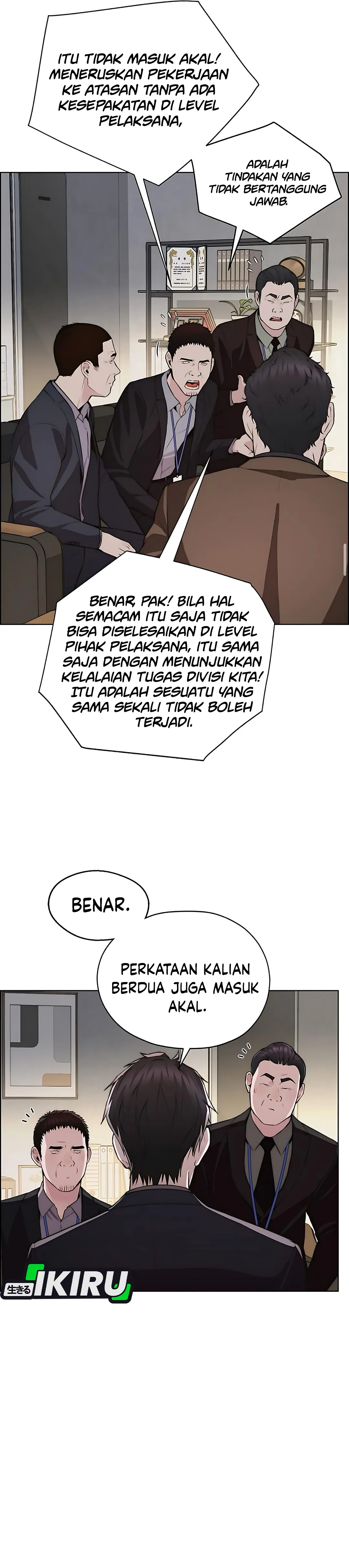 Read A Man's Man ID Manga Online