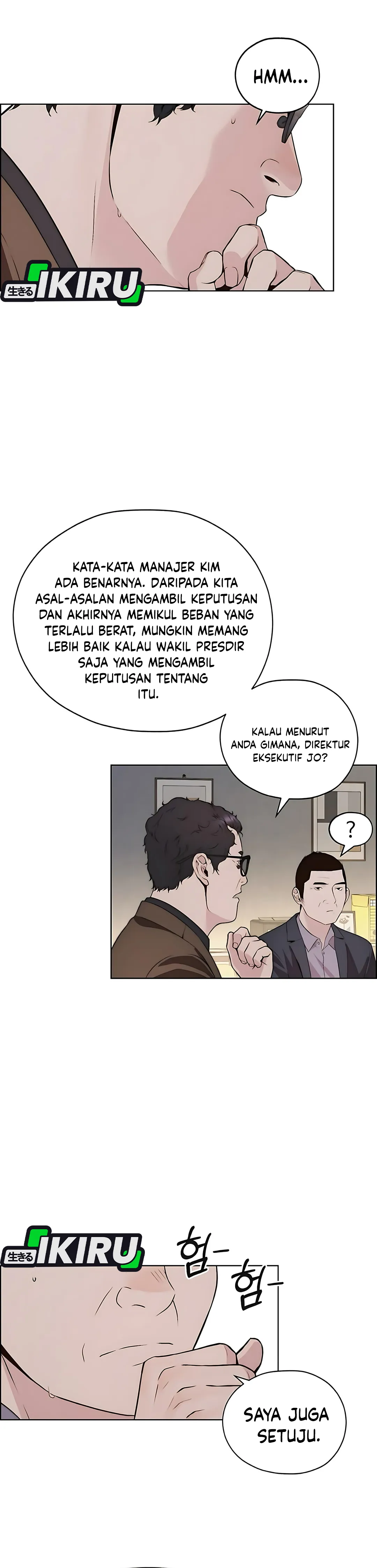 Read A Man's Man ID Manga Online