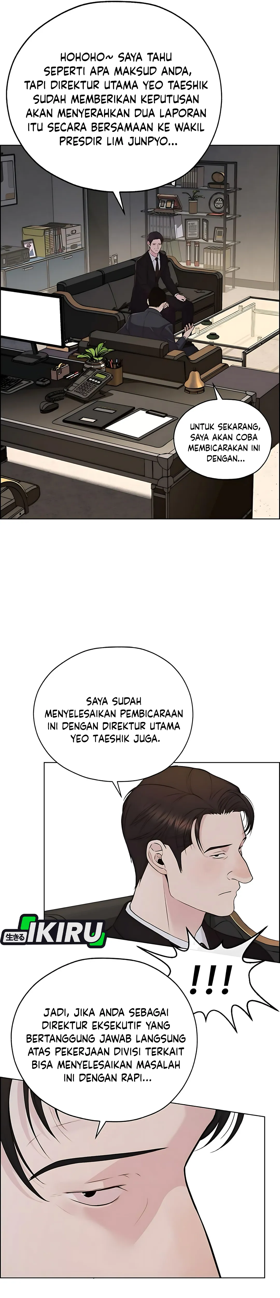 Read A Man's Man ID Manga Online