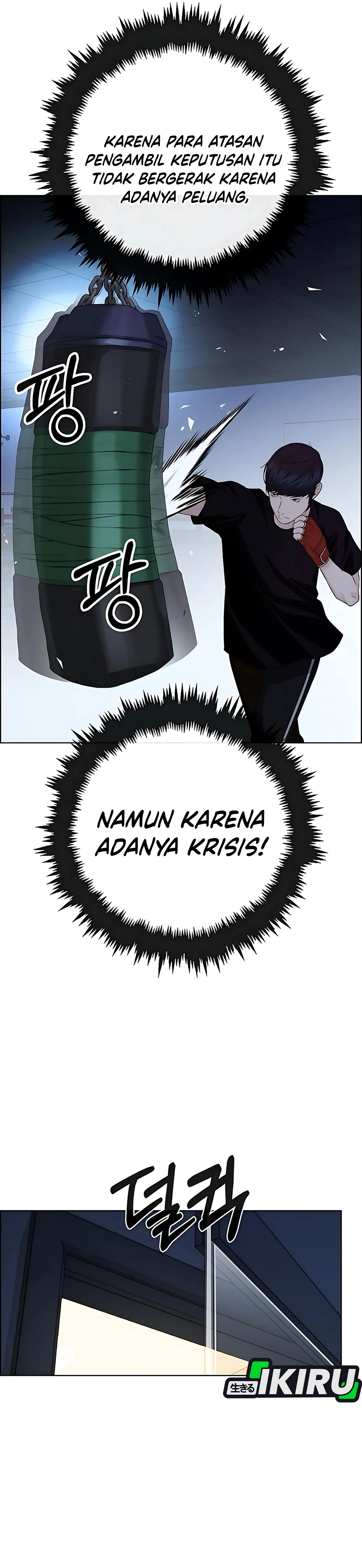 Read A Man's Man ID Manga Online