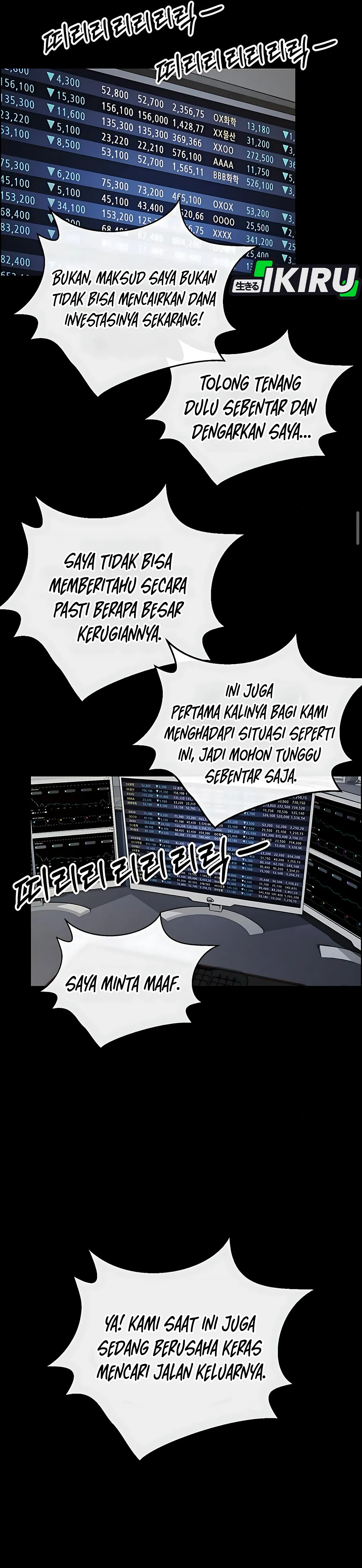 Read A Man's Man ID Manga Online
