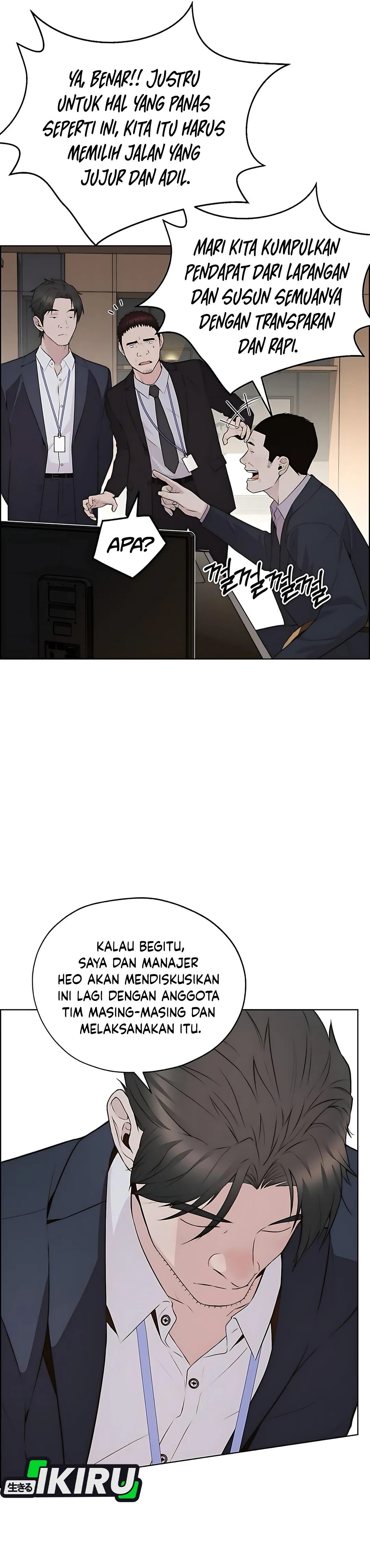 Read A Man's Man ID Manga Online