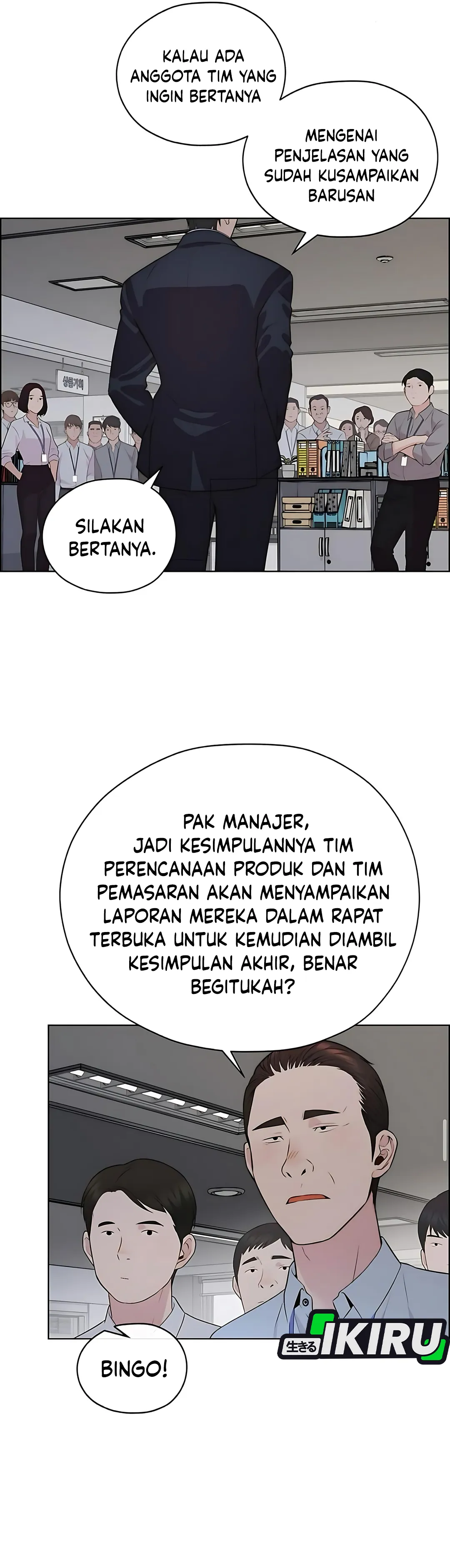 Read A Man's Man ID Manga Online