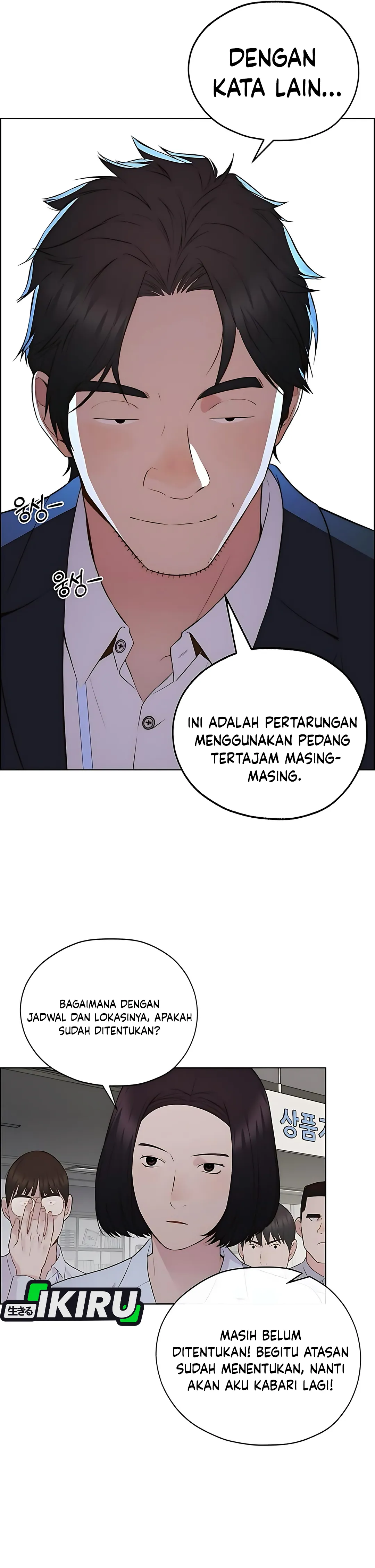 Read A Man's Man ID Manga Online