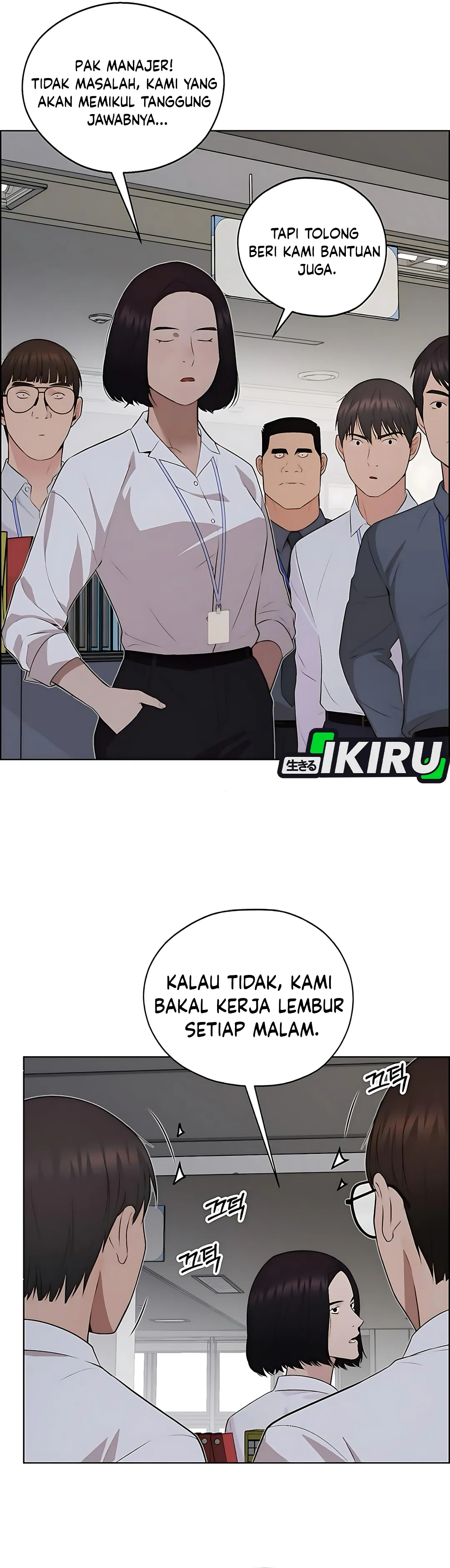 Read A Man's Man ID Manga Online