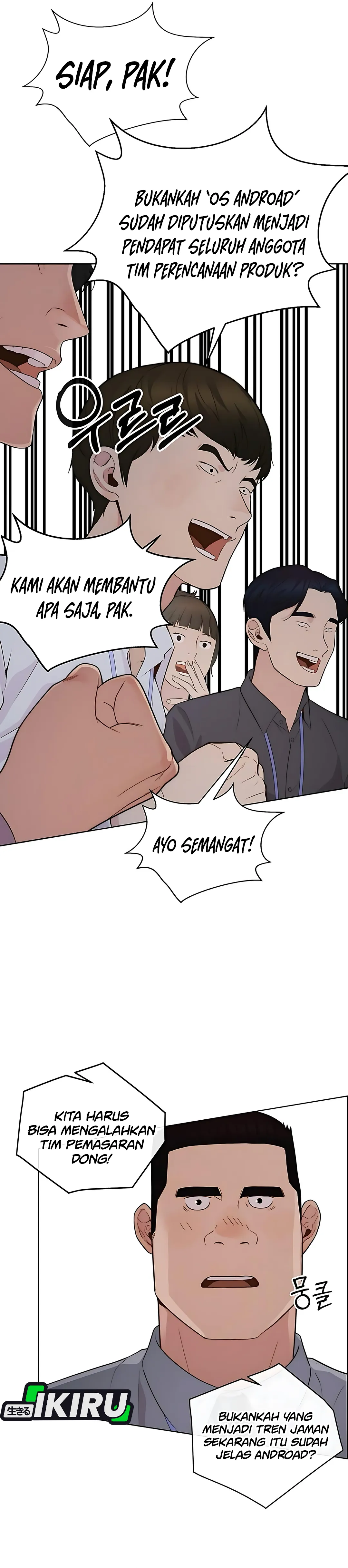 Read A Man's Man ID Manga Online