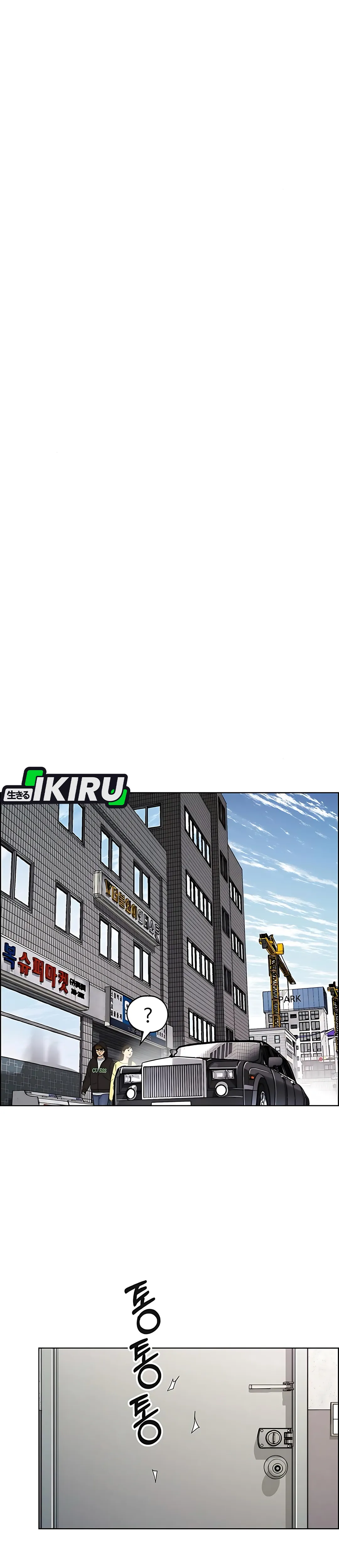 Read A Man's Man ID Manga Online
