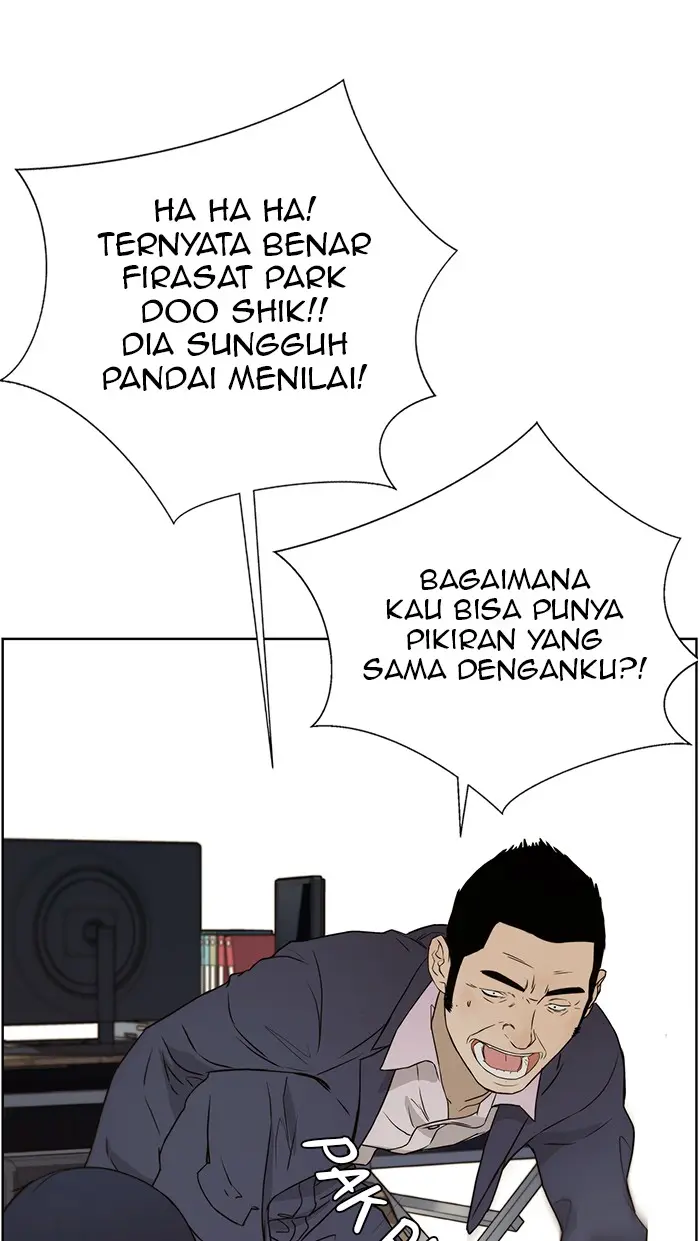Read A Man's Man ID Manga Online