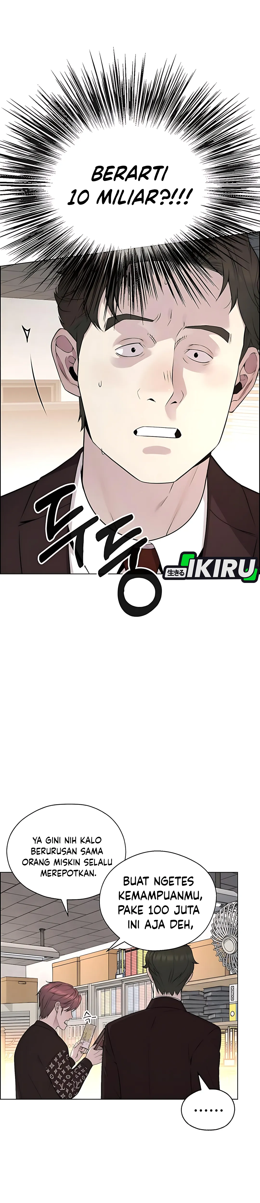 Read A Man's Man ID Manga Online