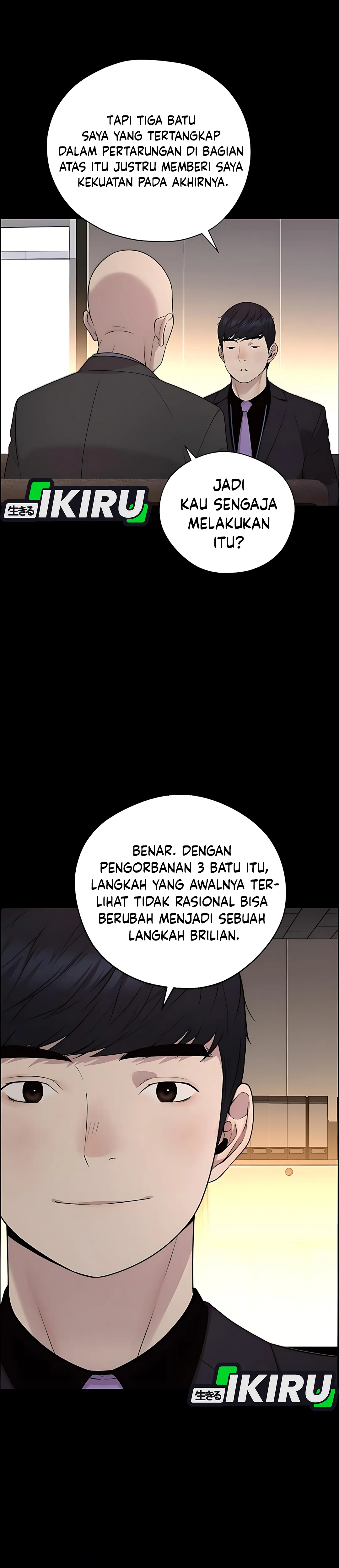 Read A Man's Man ID Manga Online