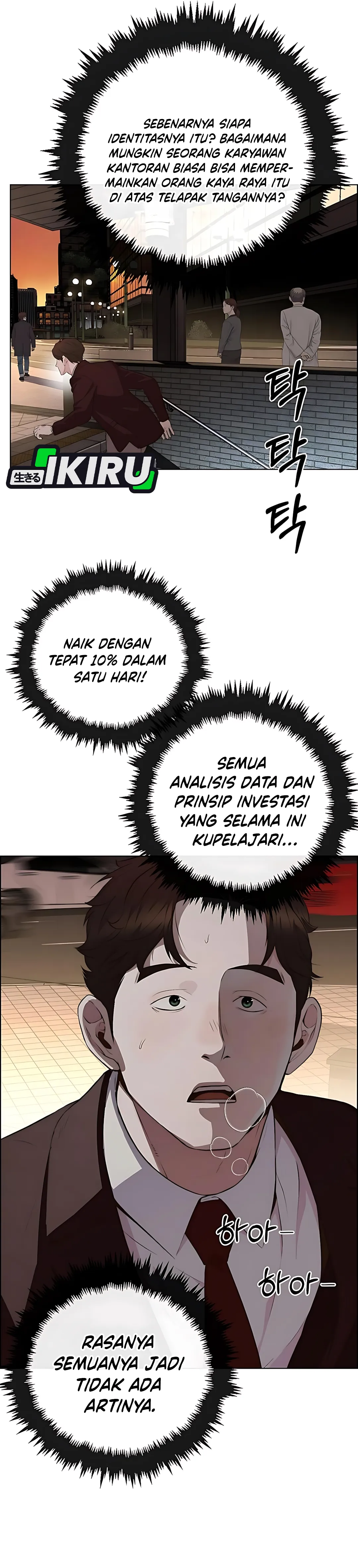 Read A Man's Man ID Manga Online