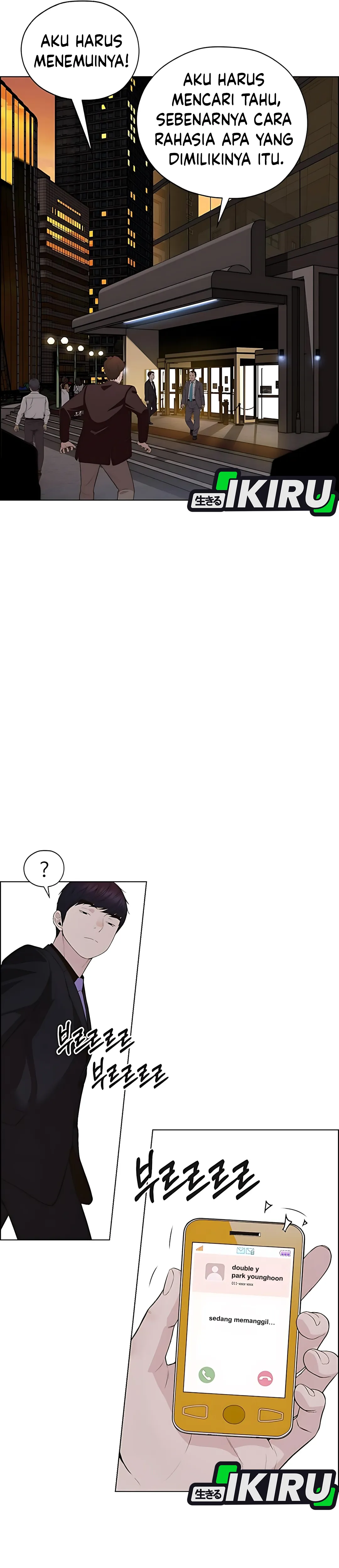 Read A Man's Man ID Manga Online