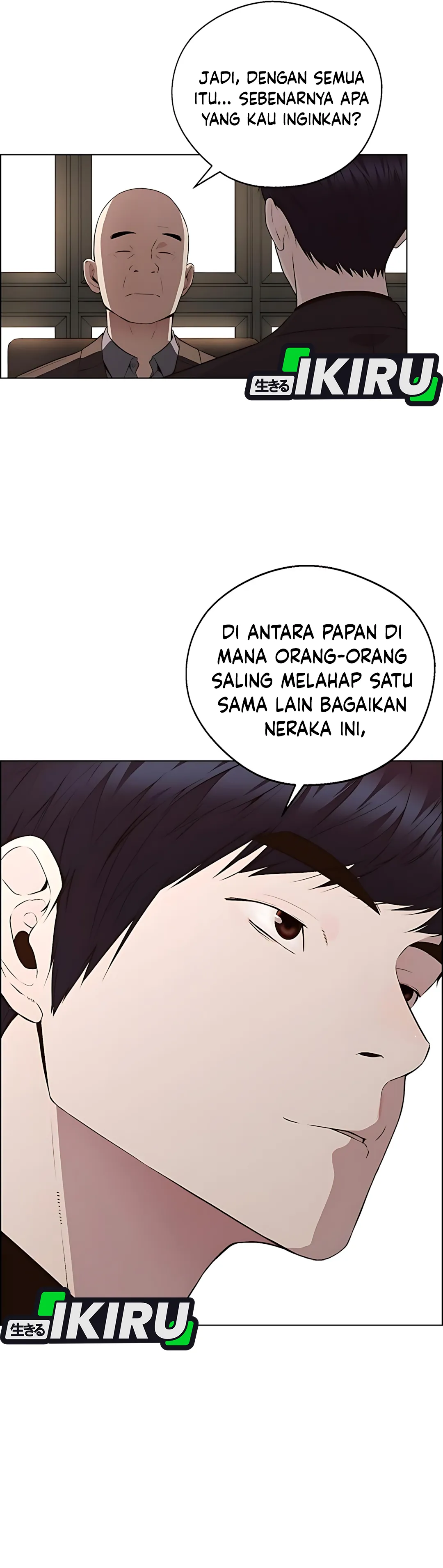 Read A Man's Man ID Manga Online