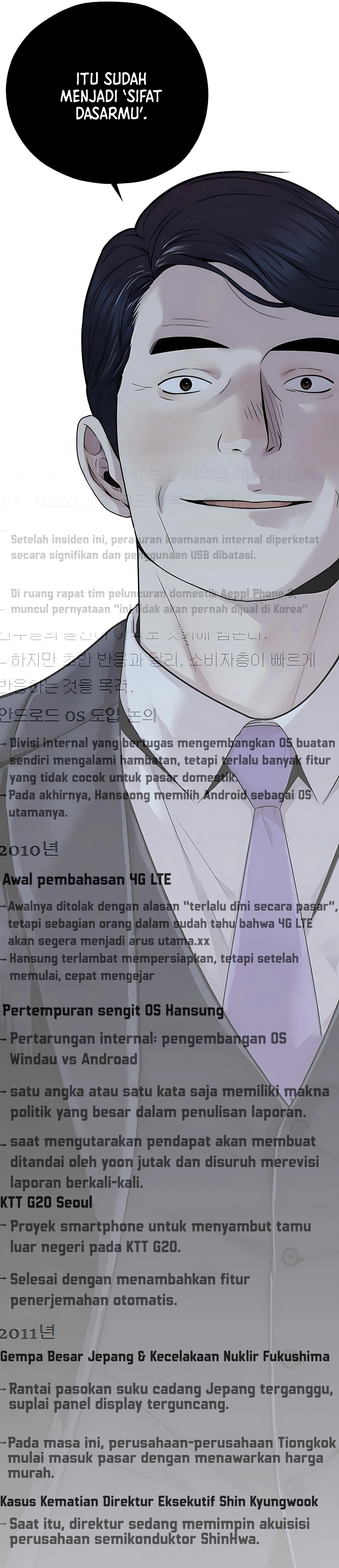 Read A Man's Man ID Manga Online