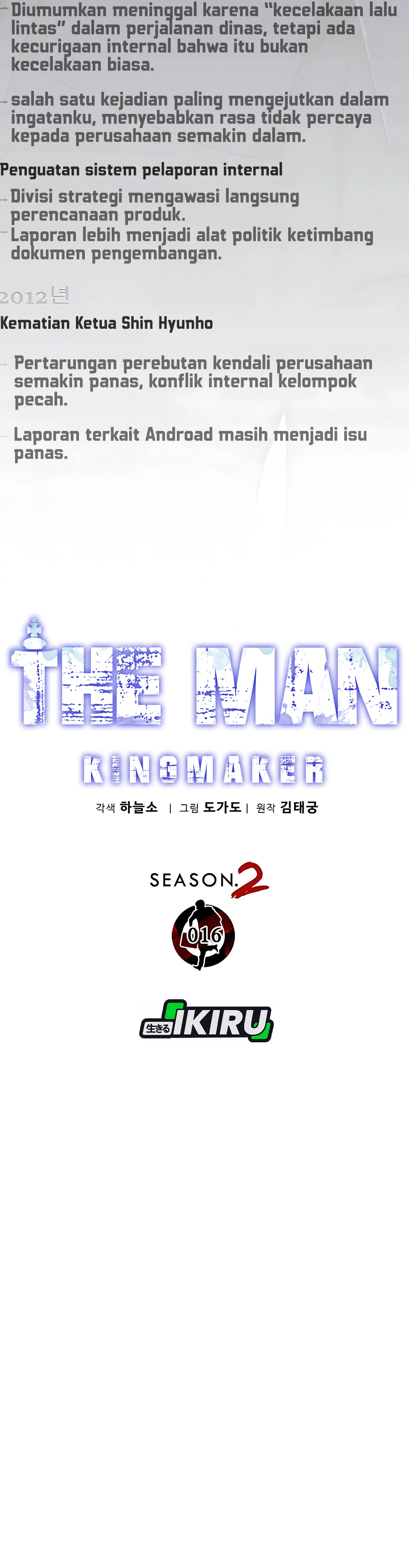 Read A Man's Man ID Manga Online