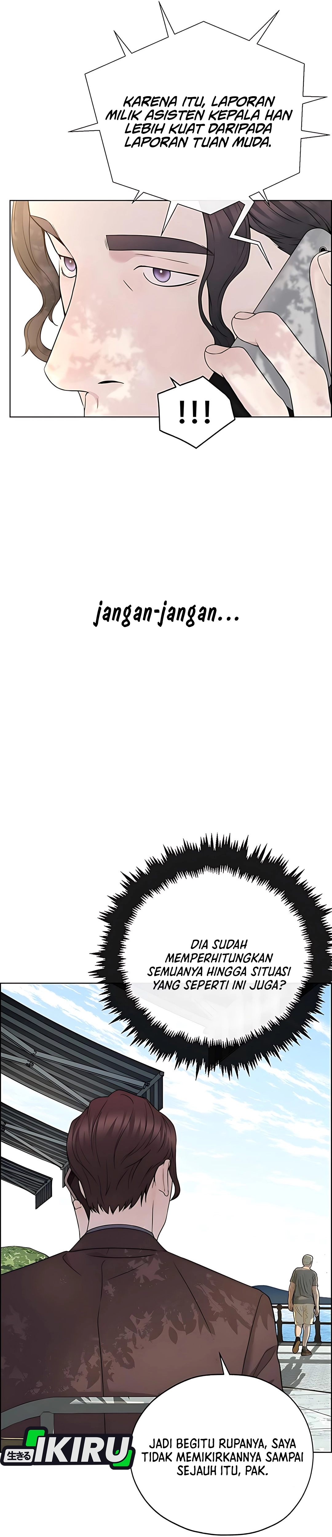 Read A Man's Man ID Manga Online