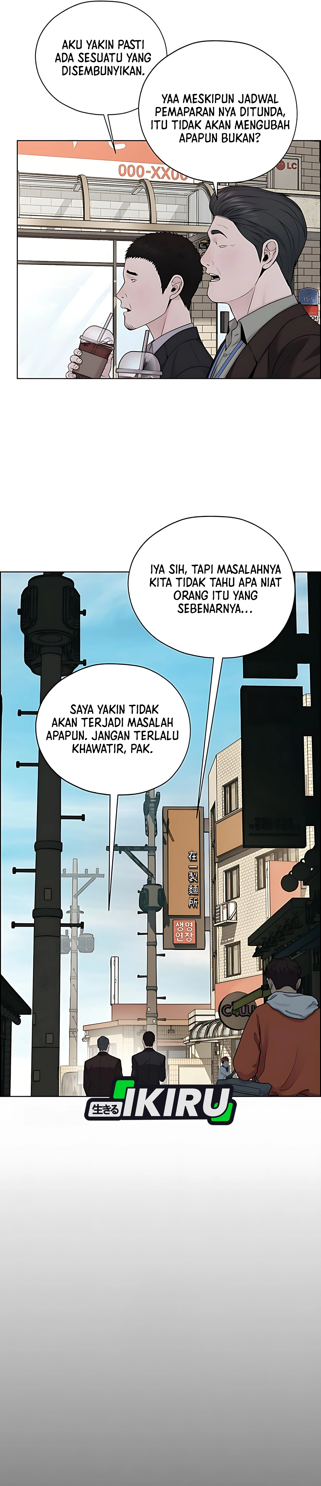 Read A Man's Man ID Manga Online