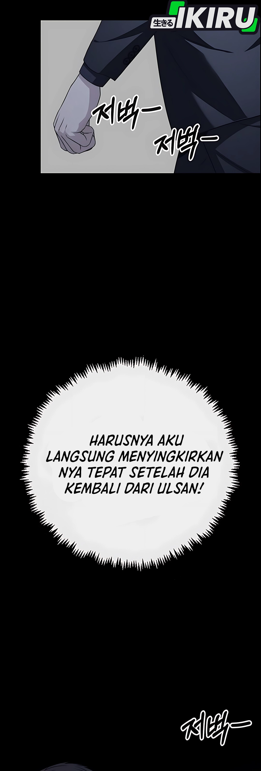 Read A Man's Man ID Manga Online
