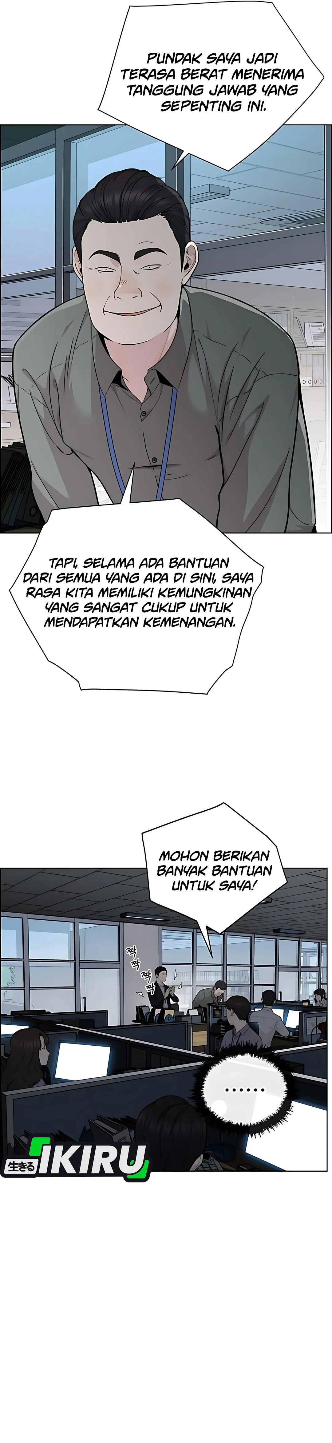 Read A Man's Man ID Manga Online