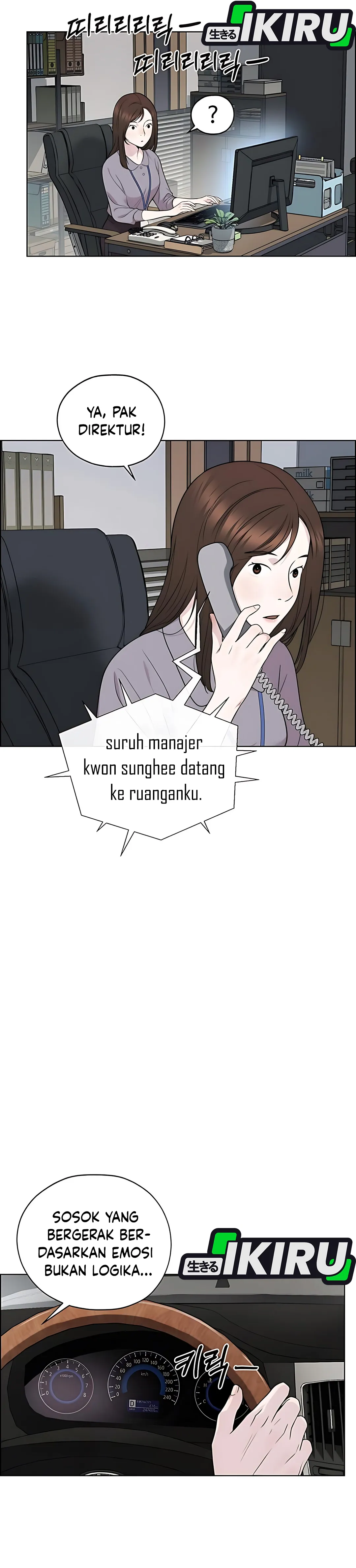 Read A Man's Man ID Manga Online