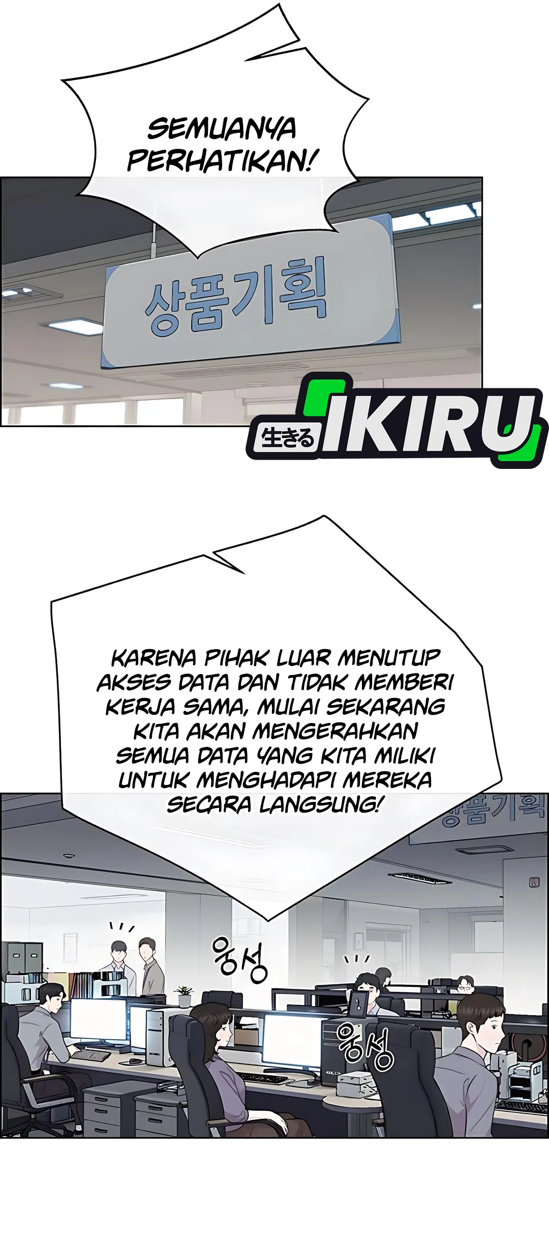 Read A Man's Man ID Manga Online