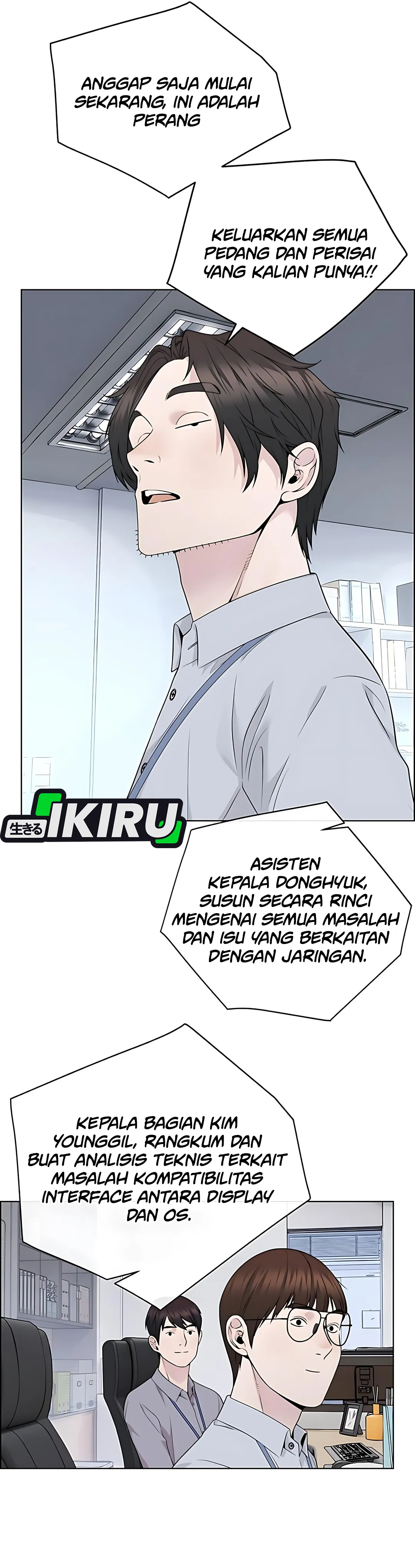 Read A Man's Man ID Manga Online