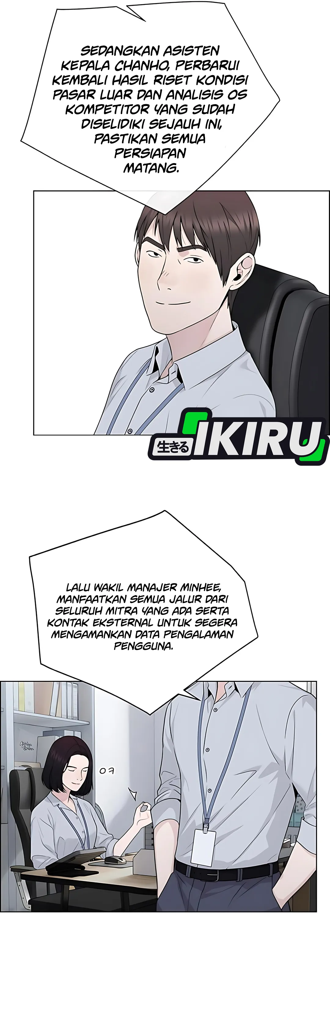 Read A Man's Man ID Manga Online