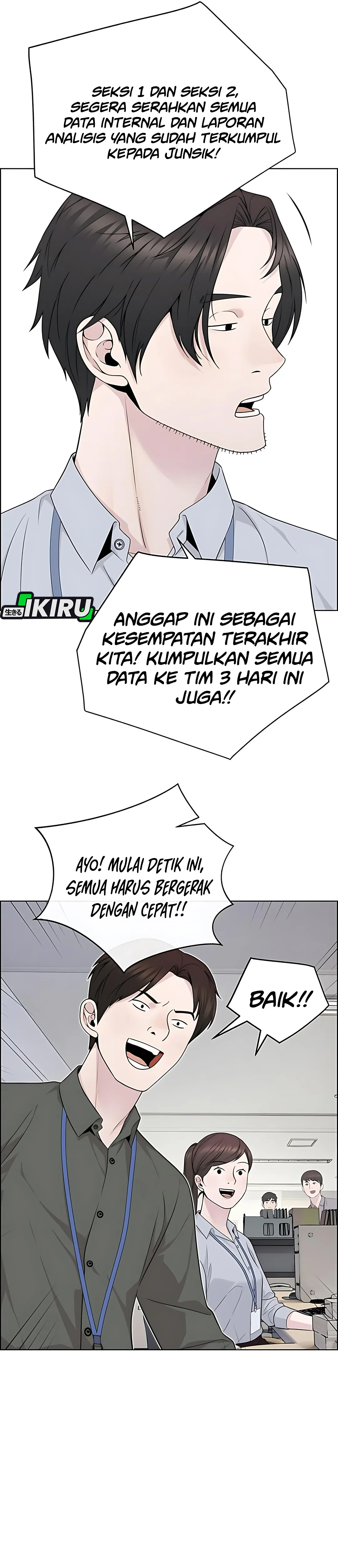 Read A Man's Man ID Manga Online