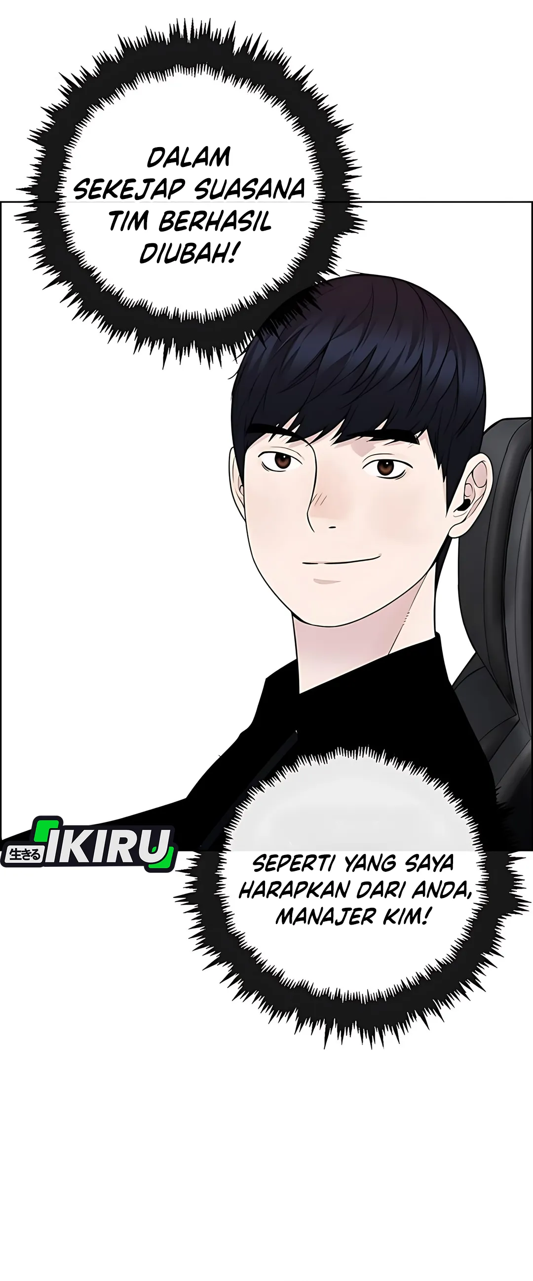 Read A Man's Man ID Manga Online