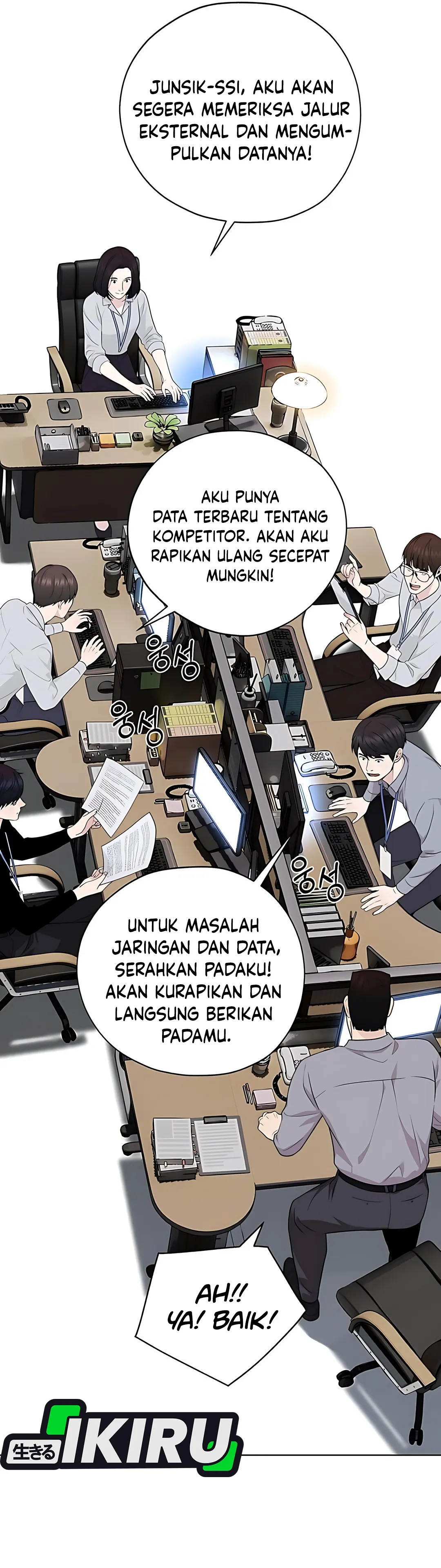 Read A Man's Man ID Manga Online