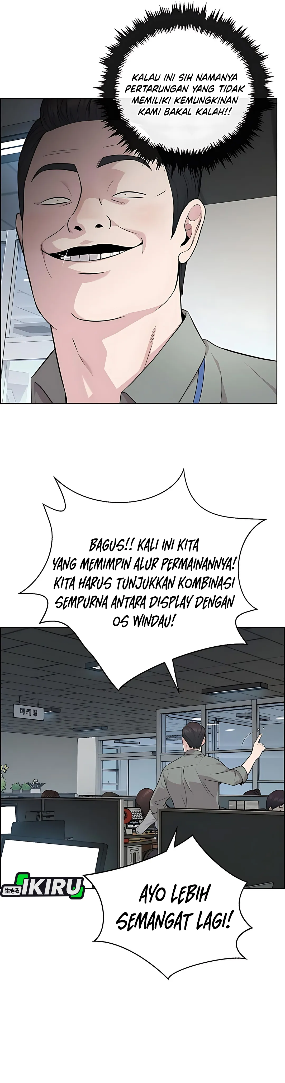 Read A Man's Man ID Manga Online