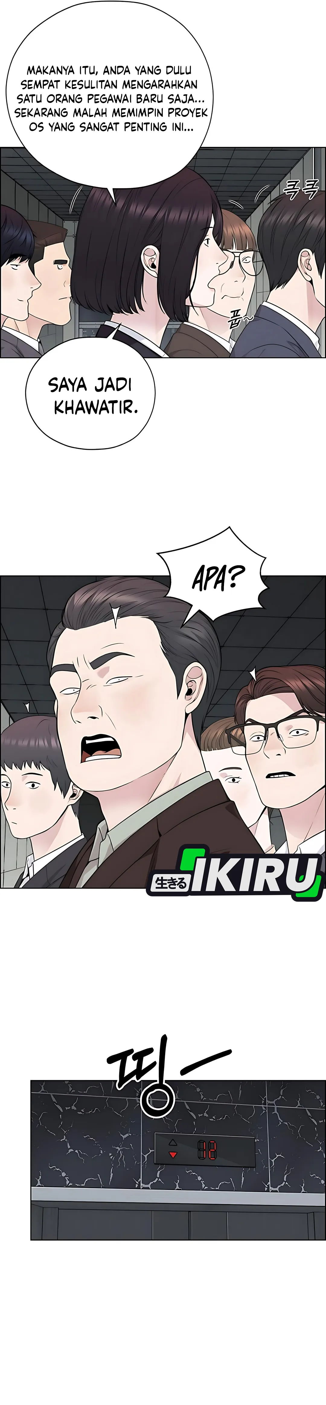 Read A Man's Man ID Manga Online
