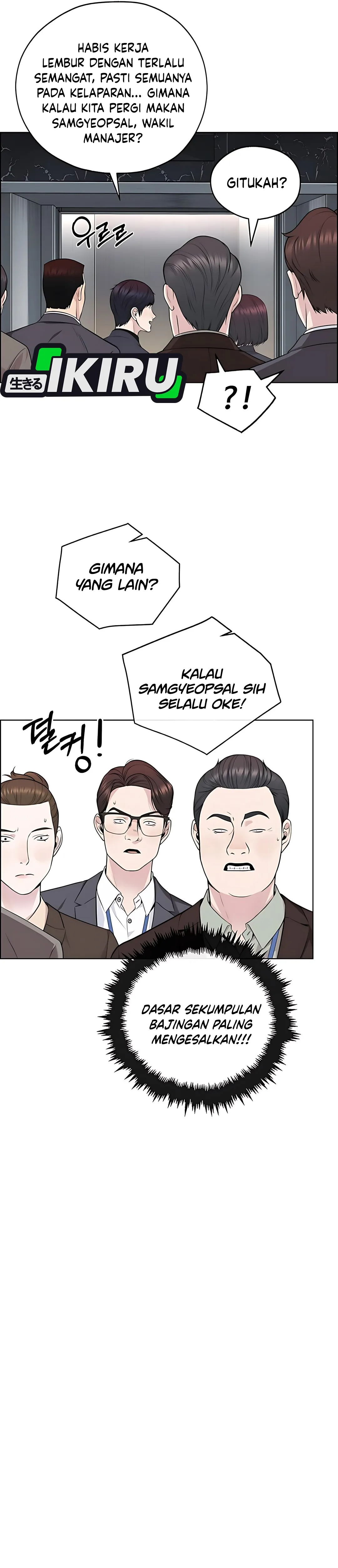 Read A Man's Man ID Manga Online