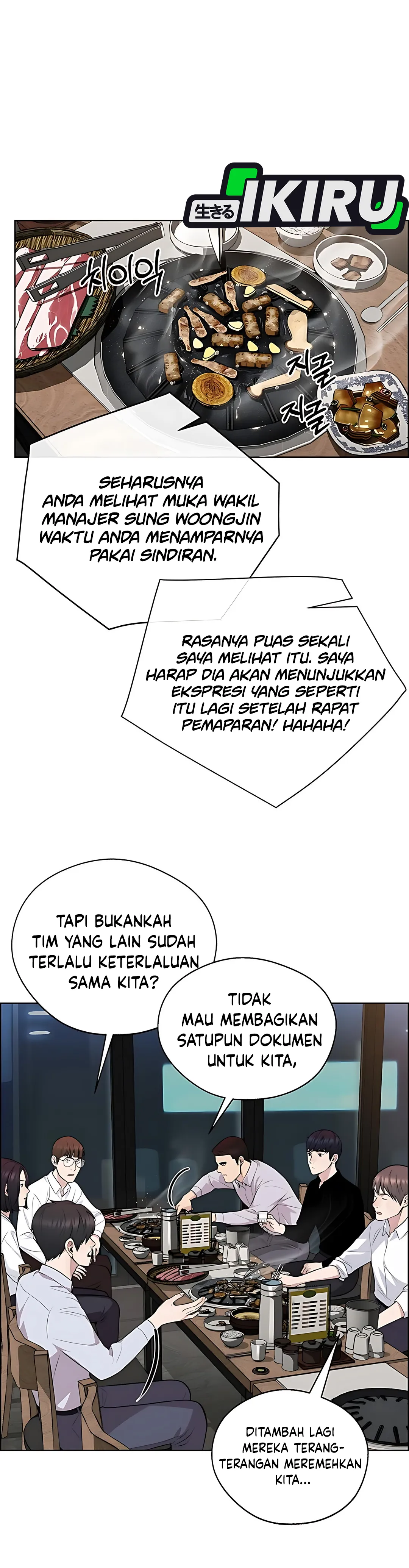 Read A Man's Man ID Manga Online