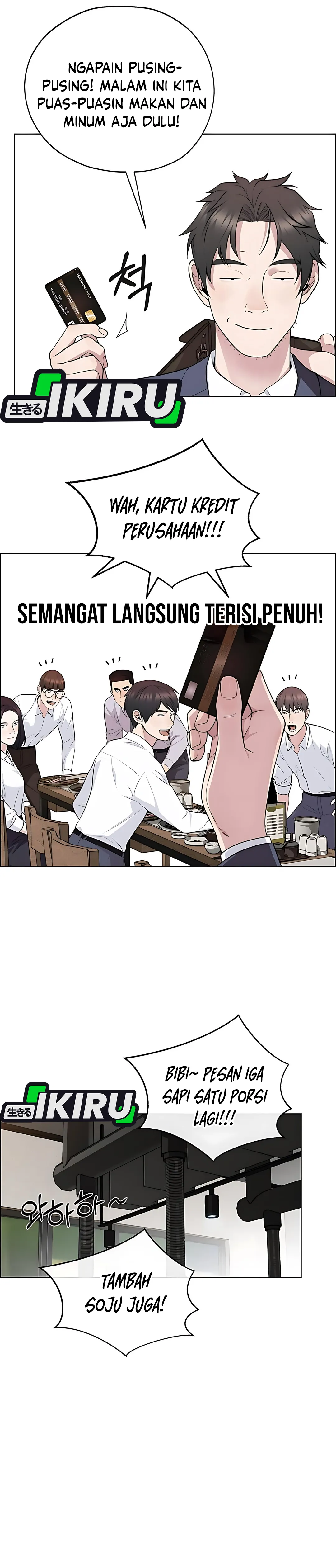 Read A Man's Man ID Manga Online