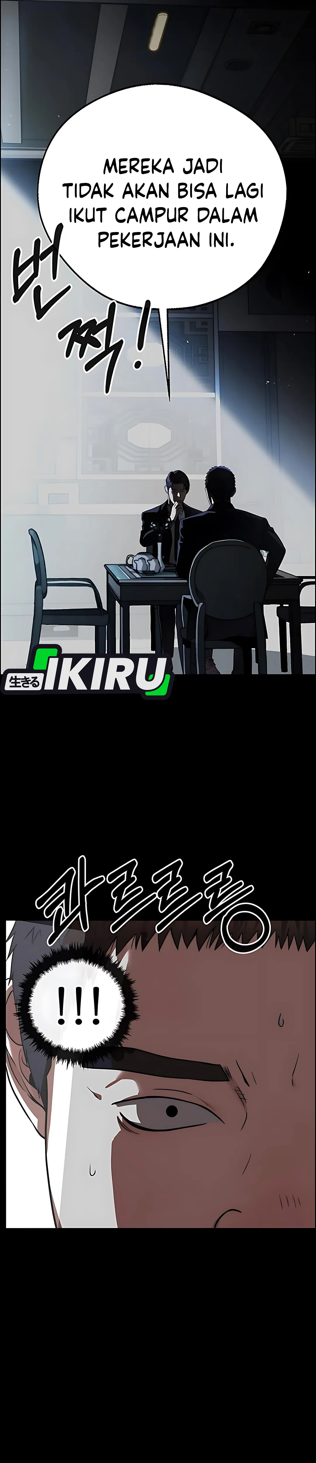 Read A Man's Man ID Manga Online