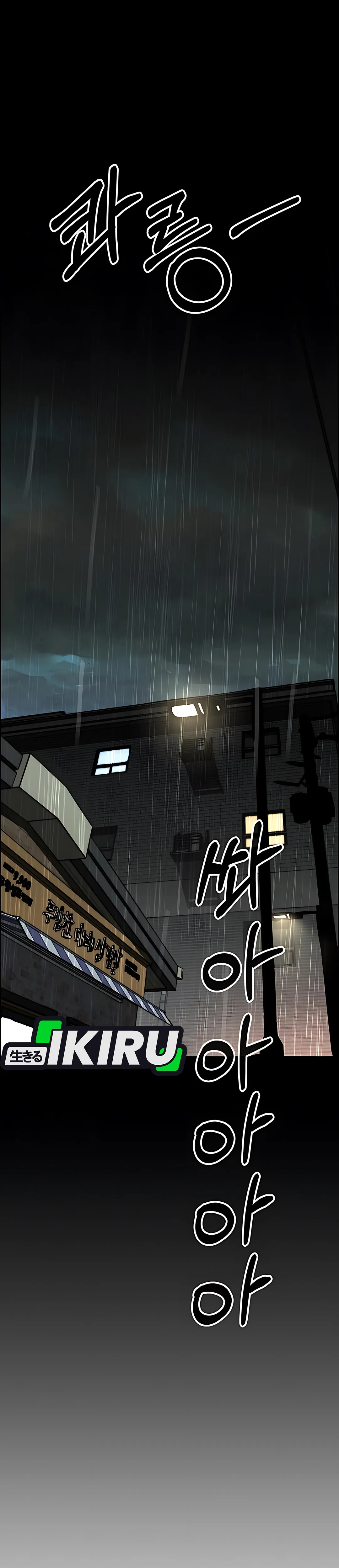 Read A Man's Man ID Manga Online
