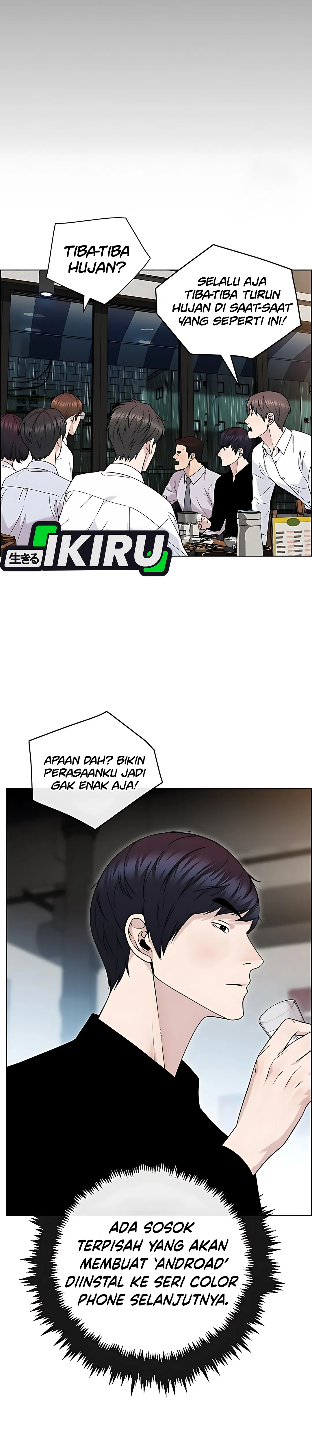 Read A Man's Man ID Manga Online