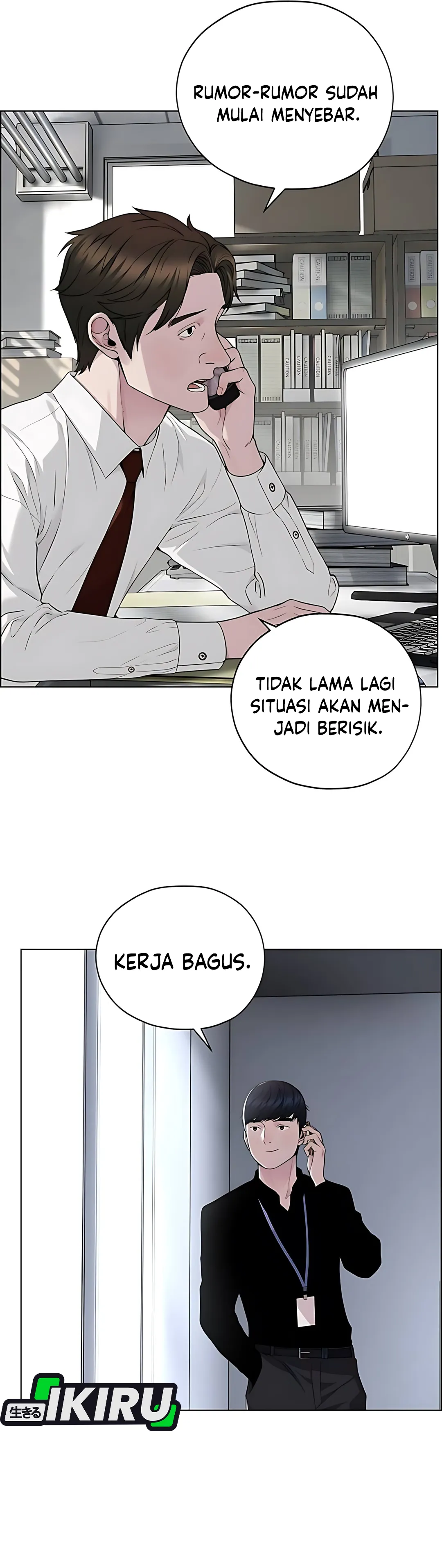 Read A Man's Man ID Manga Online